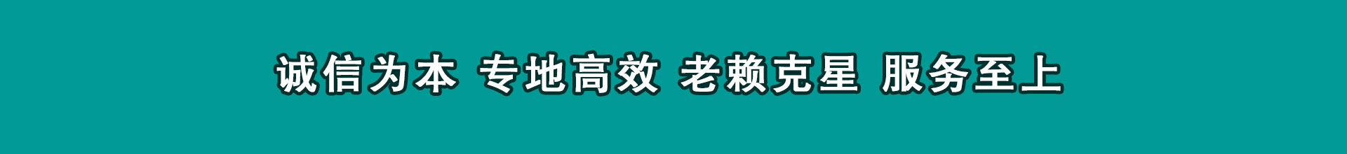 安陆清帐公司